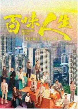 长夜将明 悟空影视在线观看