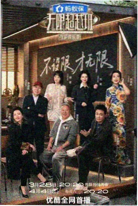 时光邮差 悟空影视在线