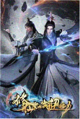 云端信箱 悟空影视在线观看