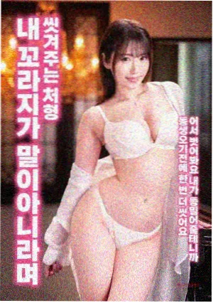 第七个春天 悟空影视在线观看