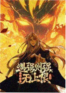 重写昨日 悟空影视在线观看